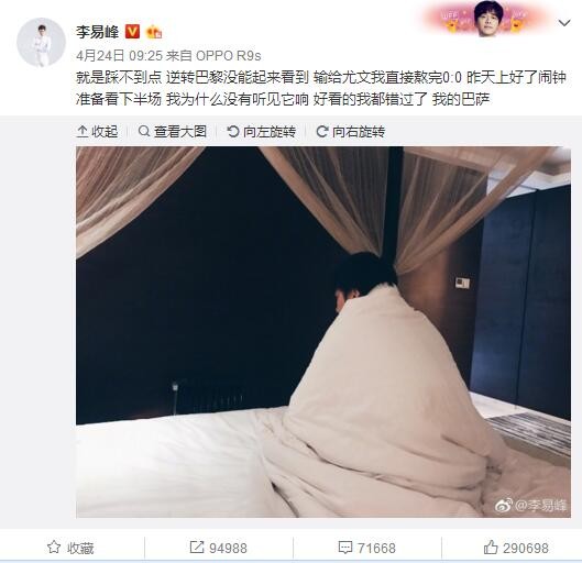 阿诺德说道：“一开始，当主教练和助教和我谈要我踢中场时，我感到很兴奋。